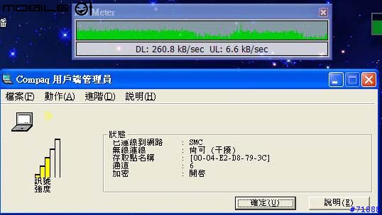 [SMC產品評測員]SMC 7904WBRA 測試報告-五樓透天厝無線網路實測篇