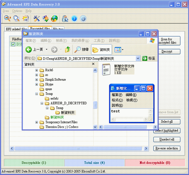 [軟體]NTFS檔案加密後沒辦法打開，你有救了!!! Advanced EFS Data Recovery