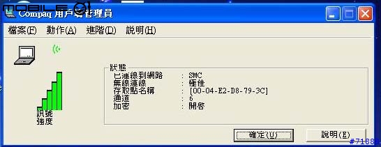 [SMC產品評測員]SMC 7904WBRA 測試報告-五樓透天厝無線網路實測篇