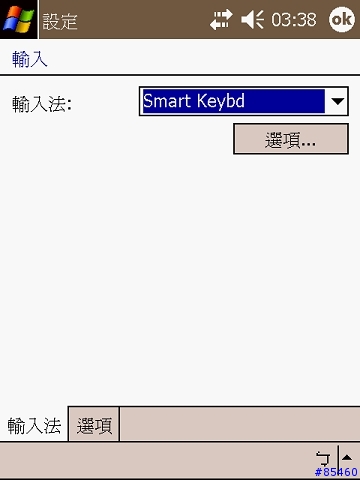 [分享心得]Dopod藍芽鍵盤應用於 PPC 2003 SE