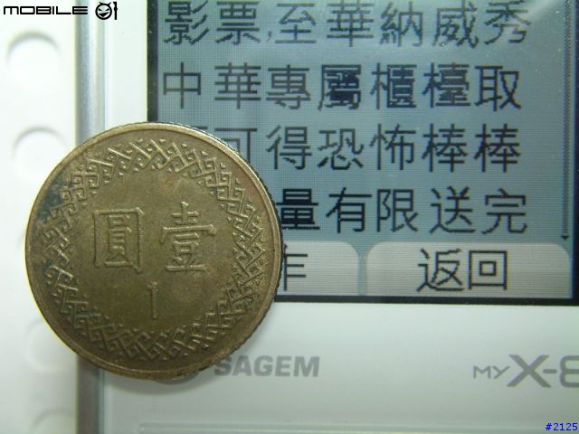 [評測] Sagem myX-8 ── Part IV: 功能篇(下) (20050403 修正)