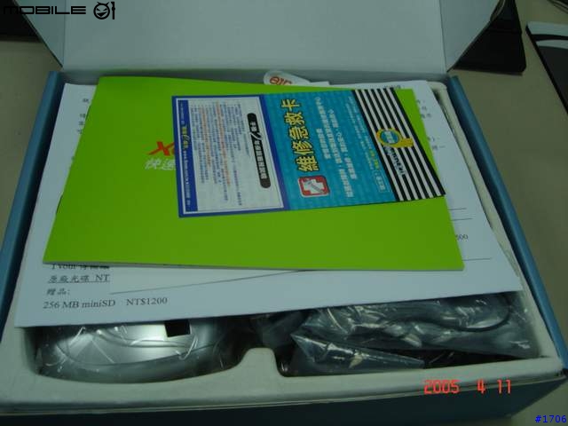 xcute DV1 300百萬畫素照像手機正式亮相 , 已補上幾張拍照出來的照片