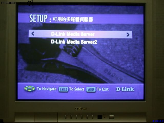 [分享]D-LINK DSM-320實測完結篇(不負責任報告)
