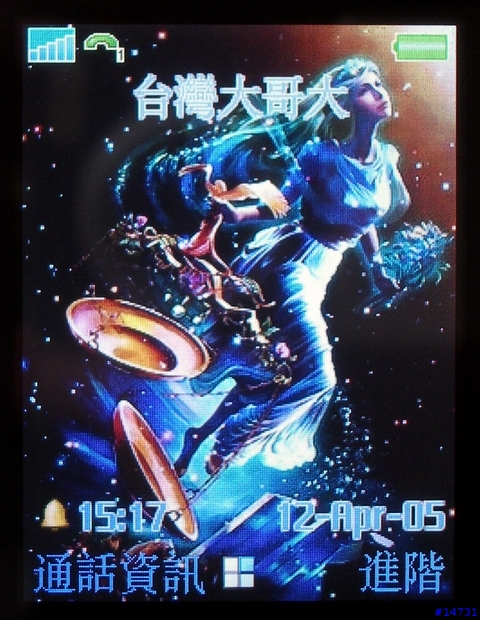 xcute300萬VS百萬CCD gx31、ses700、sagam x8大對抗......4.14更新
