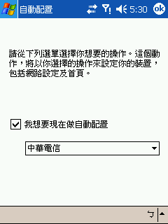 [教學] 傳送 MMS 多媒體簡訊 (52)