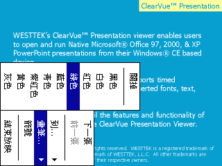 [教學] 使用 ClearVue PPT 閱讀 PowerPoint 檔案 (48)