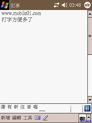 [分享心得]Dopod藍芽鍵盤應用於 PPC 2003 SE