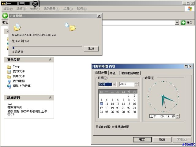 [分享]功能強悍的 Vigor 2100VG 無線基地台