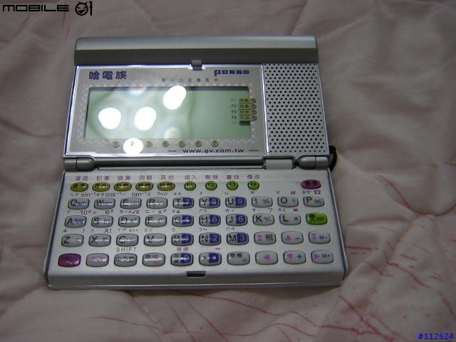[分享]  哈電族電子辭典---pc560