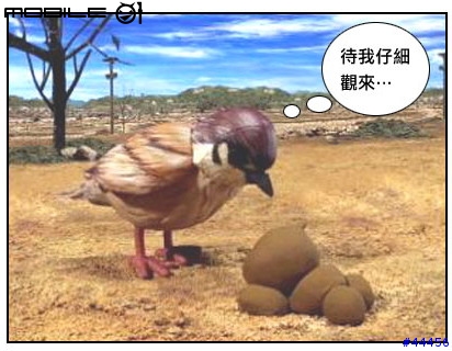真的好笑喔...