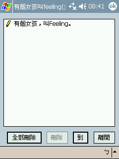 [教學] 製作 Pocket PC 的電子書 (59)