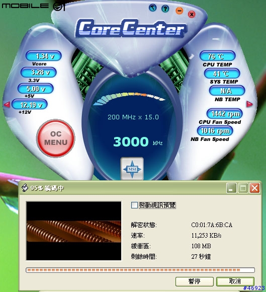 [問題]為什麼裝了CM的Hyper 48還會熱當