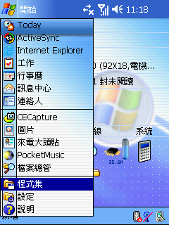 [教學] 使用 Bluetooth 藍芽耳機 (49)