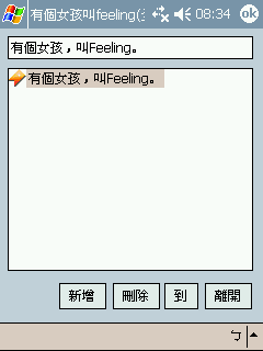 [教學] 製作 Pocket PC 的電子書 (59)