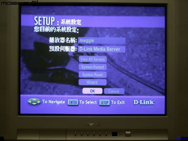 [分享]D-LINK DSM-320實測完結篇(不負責任報告)