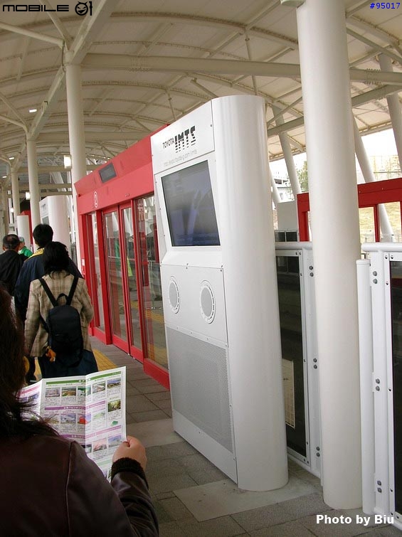 [照片分享]EXPO2005-日本愛知萬國博覽會