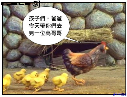 真的好笑喔...