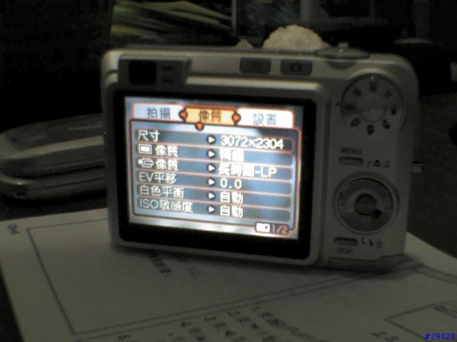 [心得]CASIO EX-Z750~MPEG4高畫質錄影數位相機~新增夜拍照!!!