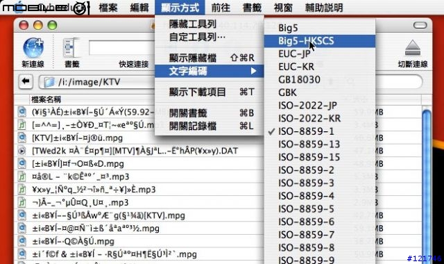 [分享] 好用的FTP軟體--Cyberduck