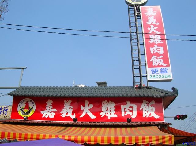 [分享]嘉義大埔鄉-曾文水庫自然之旅Part2!!