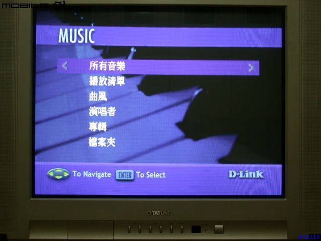 [分享]D-LINK DSM-320實測完結篇(不負責任報告)