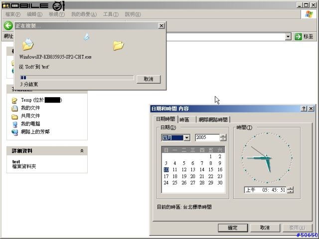 [分享]功能強悍的 Vigor 2100VG 無線基地台