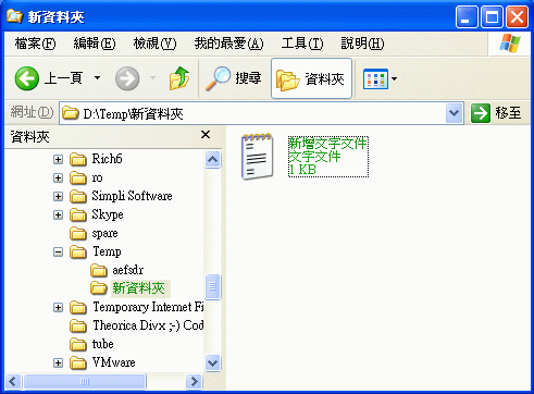 [軟體]NTFS檔案加密後沒辦法打開，你有救了!!! Advanced EFS Data Recovery