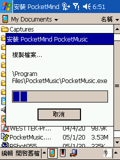 [教學] 安裝 .CAB 封裝的軟體 (46)