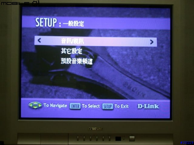 [分享]D-LINK DSM-320實測完結篇(不負責任報告)