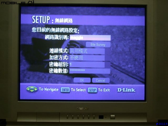 [分享]D-LINK DSM-320實測完結篇(不負責任報告)