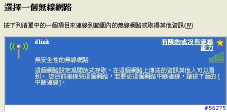 「SMC產品評測員」SMC 7904WBRA 測試報告-比較篇