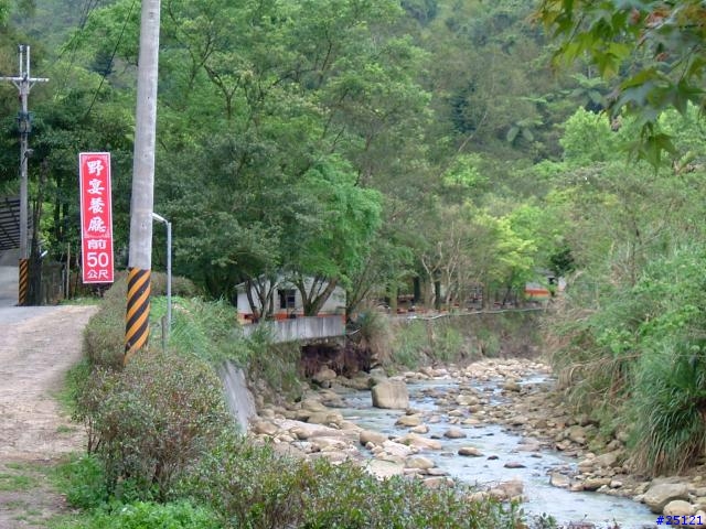 好吃小報第二彈----石碇「野宴養食休閒館」