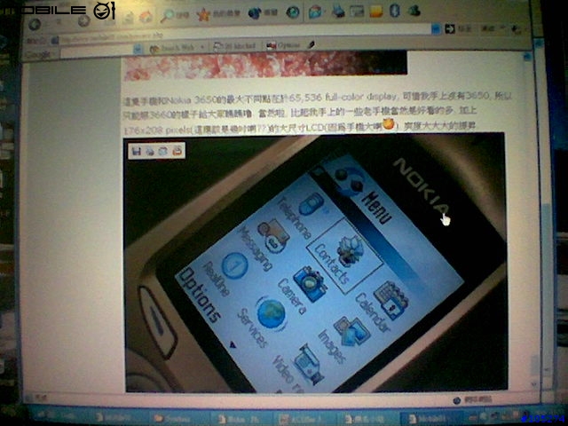 [分享]冷飯熱炒, Nokia 3660 北美版