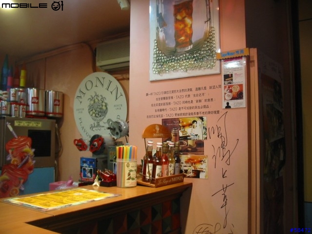 [分享]一間有品味的泡沫紅茶店-Shake 33
