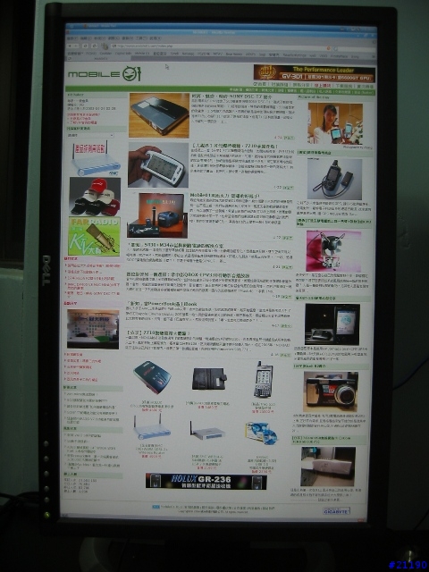 [分享]平價大尺寸LCD的優選，Dell 2405FPW