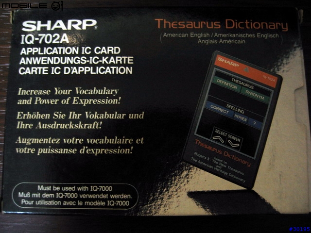 [懷舊] 我的第一台PDA - SHARP 電子手帳 (補 實機圖/疊疊樂 : 2005/04/05)