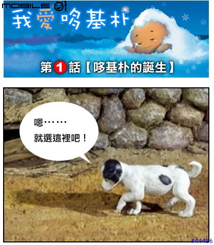 真的好笑喔...