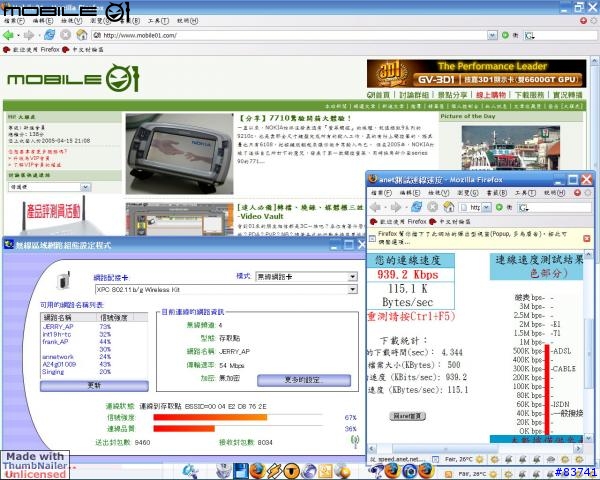 「SMC產品評測員」SMC 7904WBRA 測試報告- XPC PN15g與戶外實測
