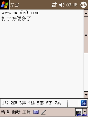 [分享心得]Dopod藍芽鍵盤應用於 PPC 2003 SE