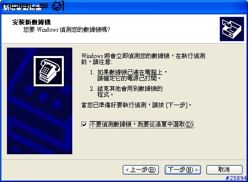 [心得]利用GnuBox讓Nokia 6260透過藍芽上網
