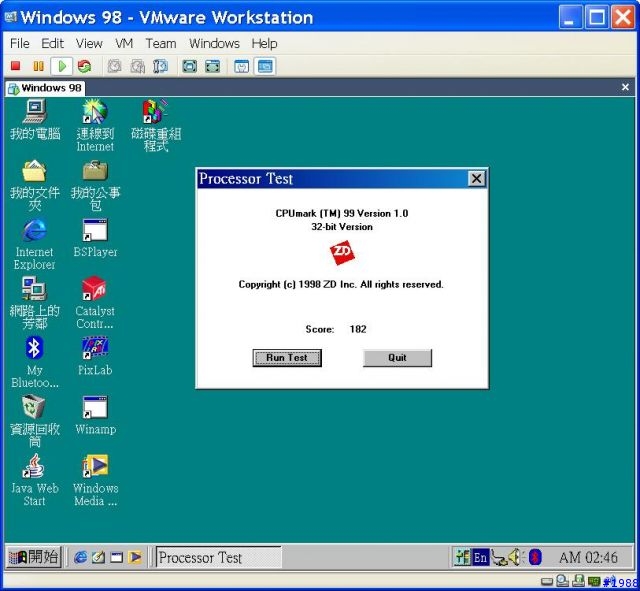支援 64 bit(both CPU & OS) 的 vmWare 發怖~