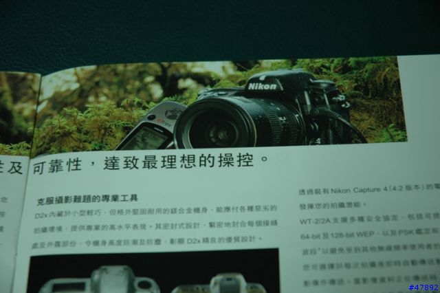 garmim 與 nikon 搞上了