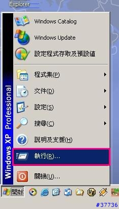 [分享] 另一種使用日文版MSN Messenger 動畫快遞的方法