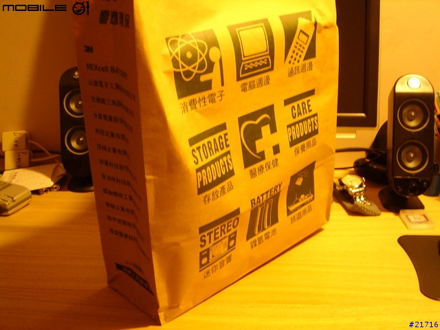 [分享]PHILIPS遊戲專用麥克風耳機