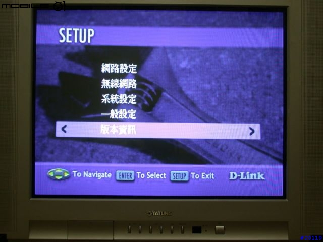 [分享]D-LINK DSM-320實測完結篇(不負責任報告)