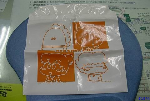 我們這一家之小柚...