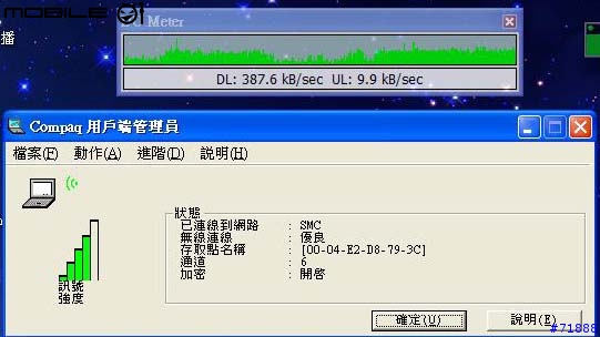 [SMC產品評測員]SMC 7904WBRA 測試報告-五樓透天厝無線網路實測篇