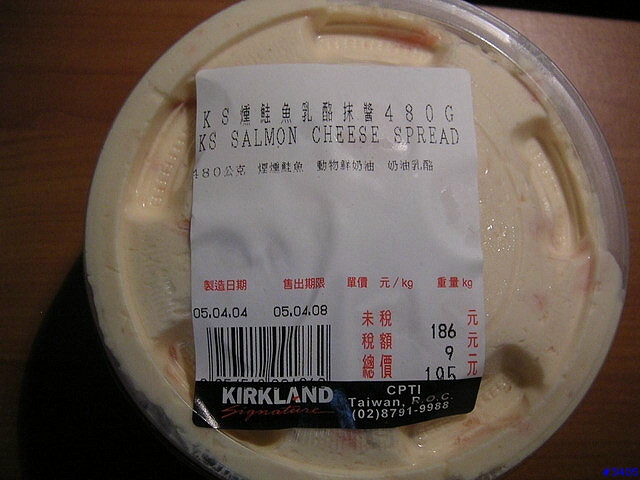 《cat的吃喝玩樂檔案》costco的燻鮭魚乳酪抹醬+bagel=絕妙好滋味