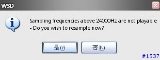 [教學]自製SMAF原音鈴聲