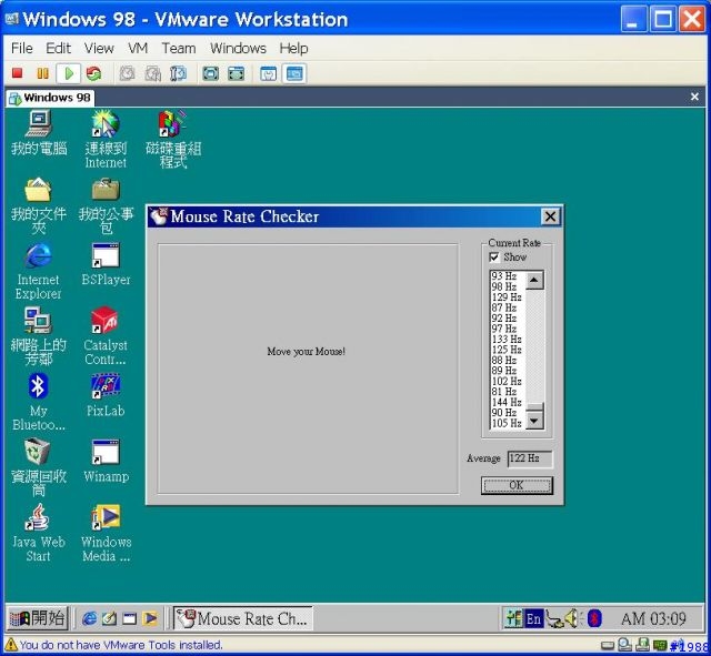 支援 64 bit(both CPU & OS) 的 vmWare 發怖~